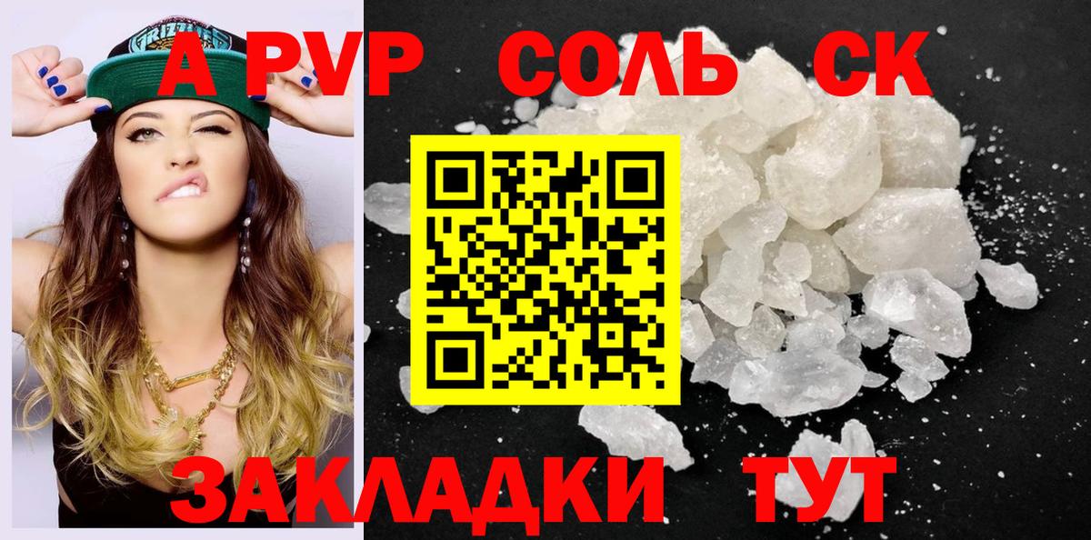 А ПВП СК Ухта