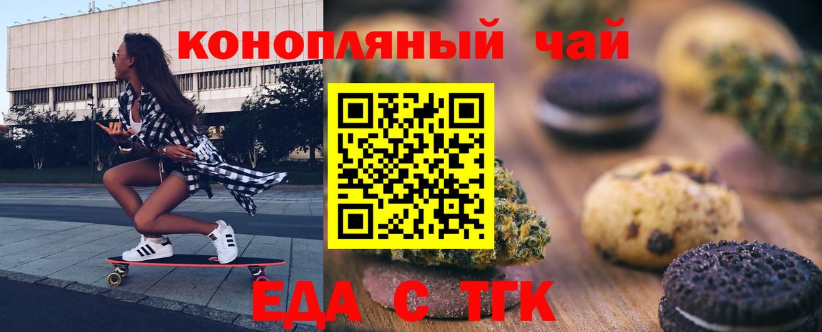 Canna-Cookies марихуана Ухта