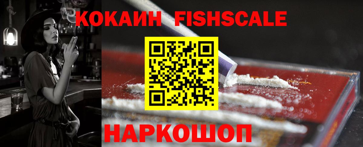 COCAIN  Вход с VPN  Ухта  COCAIN 97%  КОКАИН 97% 