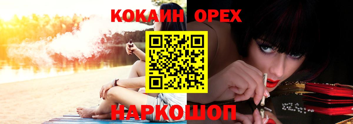 Кокаин Columbia Ухта