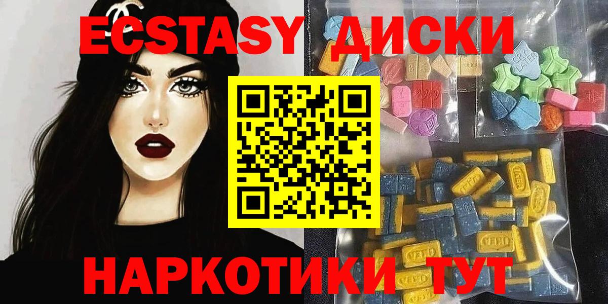 Ecstasy бентли Ухта