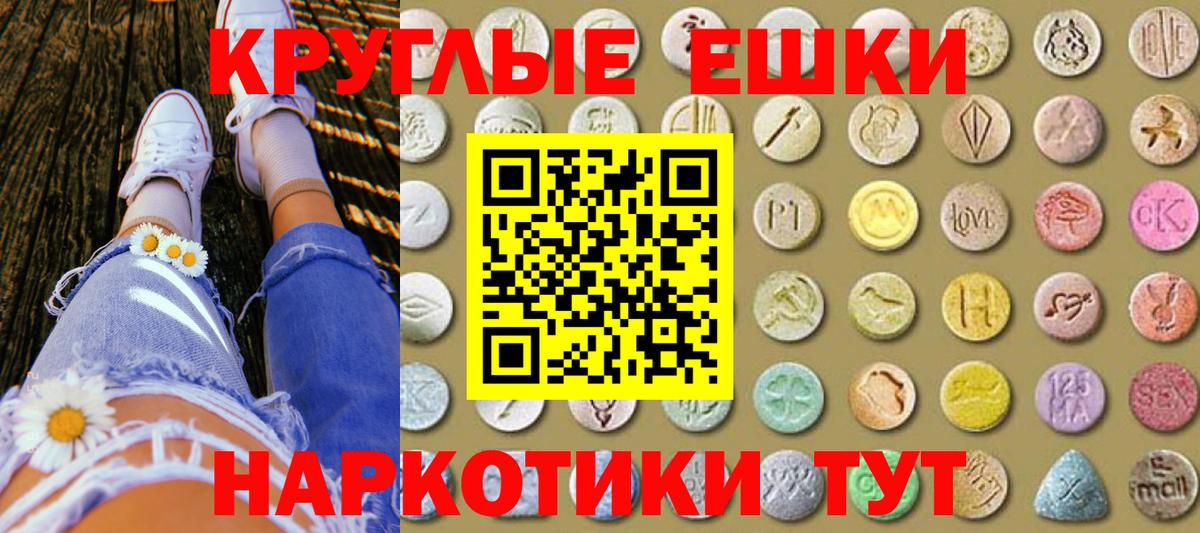 ЭКСТАЗИ  Ecstasy VHQ  Вход с VPN  Ecstasy 280мг  Ухта 