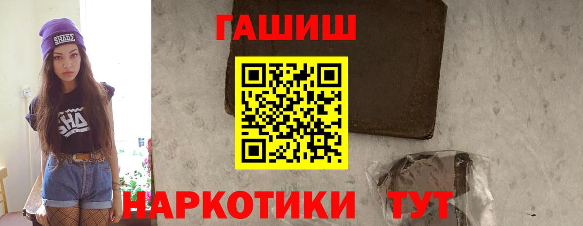 ГАШ  как найти закладки  Ухта  ГАШИШ Изолятор  Вход с VPN 