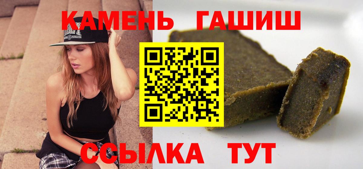 Гашиш индика сатива Ухта