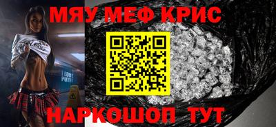 кокс Нальчик