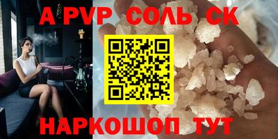 кокаин колумбия Наро-Фоминск