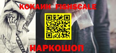 кокс Нальчик