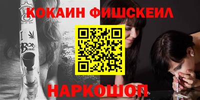 кокс Нальчик