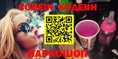 кокс Нальчик