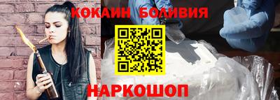 кокаин колумбия Наро-Фоминск