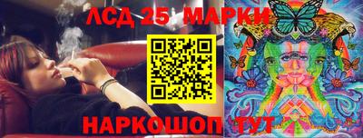 прущий лед Нарткала