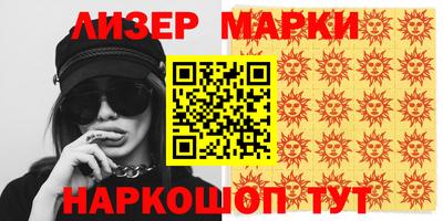 прущий лед Нарткала