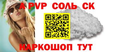 кокаин колумбия Наро-Фоминск