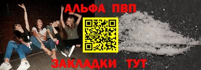 прущий лед Нарткала