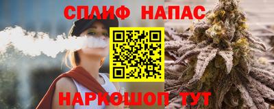 кокс Нальчик