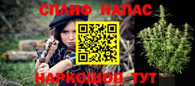 кокс Нальчик