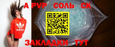 кокаин колумбия Наро-Фоминск