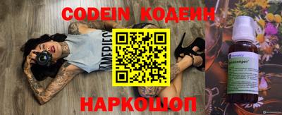 прущий лед Нарткала