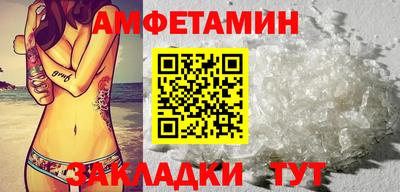 прущий лед Нарткала