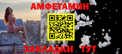 кокс Нальчик