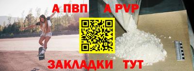 прущий лед Нарткала