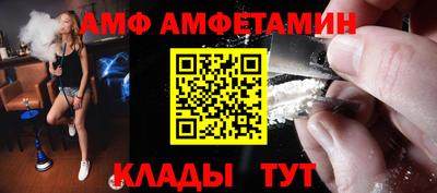 кокс Нальчик