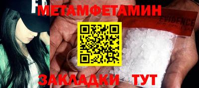 кокс Нальчик