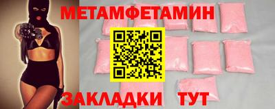 прущий лед Нарткала