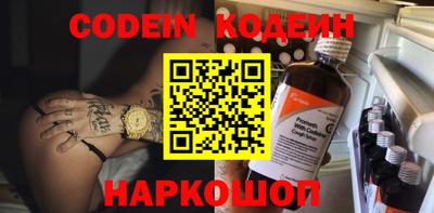 кокс Нальчик