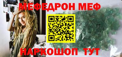 прущий лед Нарткала