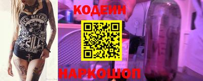 кокаин колумбия Наро-Фоминск