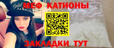 кокс Нальчик