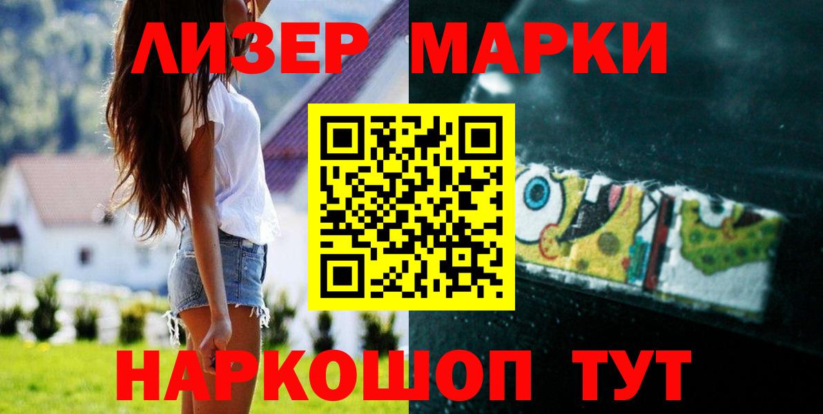 Ухта  Лсд 25 экстази  ЛСД экстази кислота  Вход с VPN  LSD-25 экстази ecstasy 