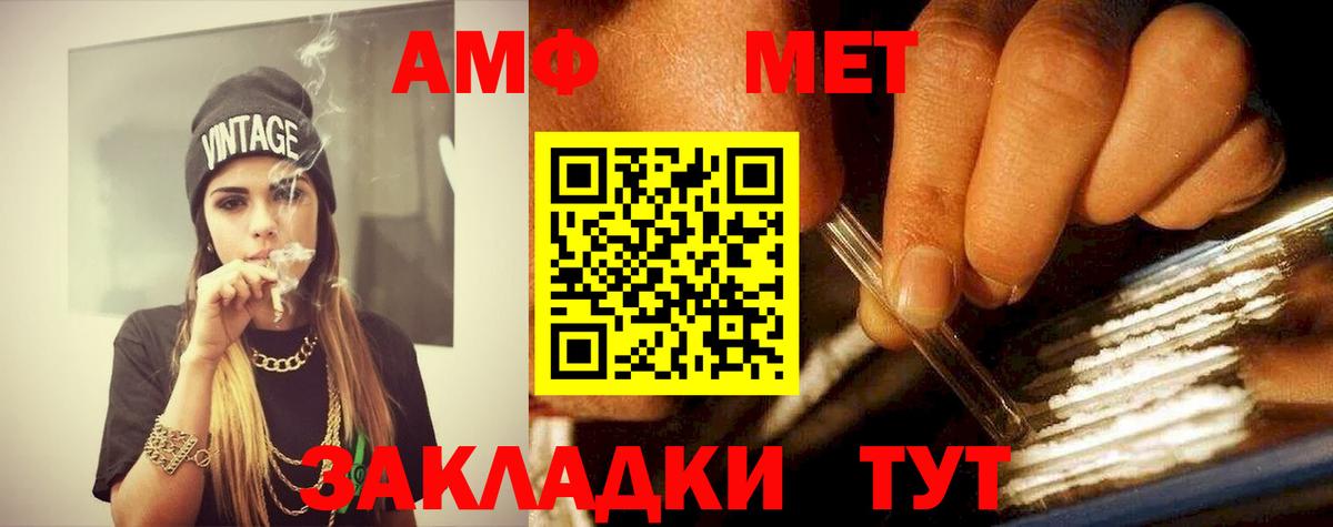 Метамфетамин  Вход с VPN  Ухта  Метамфетамин пудра 