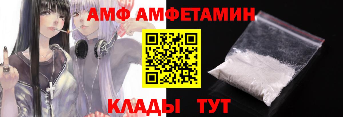 Метамфетамин Methamphetamine Ухта