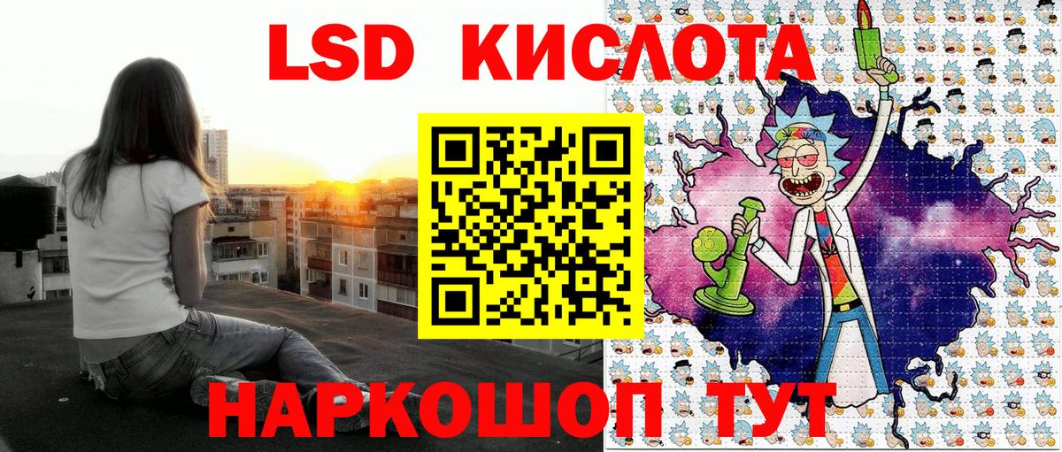 Марки 25I-NBOMe  Вход с VPN  Ухта  Марки N-bome 1,5мг 