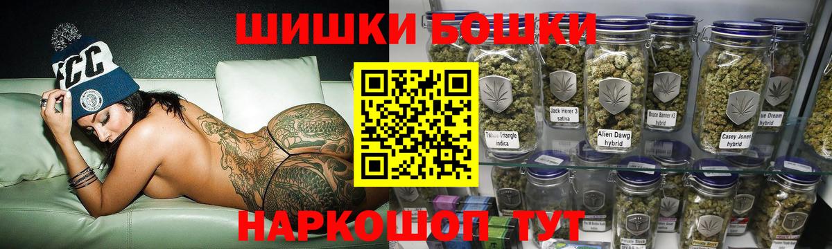 МАРИХУАНА марихуана  Бошки Шишки семена  МАРИХУАНА White Widow  Вход с VPN  Ухта 