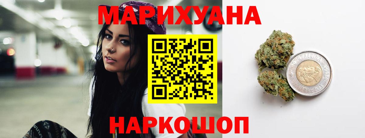 Шишки марихуана SATIVA & INDICA Ухта